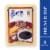Pioneer™ French Dip Au Jus Gravy Mix Perspective: front
