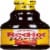 Frank's RedHot Stingin' Honey Teriyaki Wing Sauce Perspective: front