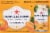 Sanpellegrino® Aranciata Sparkling Orange Beverage Perspective: front
