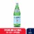 San Pellegrino® Natural Mineral Sparkling Bottled Water Perspective: front