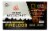 Pine Mountain® 4-Hour Firelogs Perspective: front