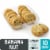 Bakery Fresh Goodness Banana Nut Chocolate Chip Soft Top Cookies Perspective: front