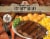 Night Hawk Beef Patty 'N Gravy Frozen Meal Perspective: front