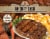 Night Hawk® Top Chop't Classic Frozen Meal Perspective: front