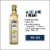 Filippo Berio White Wine Vinegar Perspective: front