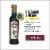 Filippo Berio® Balsamic Vinegar of Modena Perspective: front