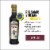 Filippo Berio® Balsamic Vinegar of Modena Perspective: front