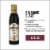 Filippo Berio® Glaze with Balsamic Vinegar Perspective: front