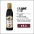 Filippo Berio® Glaze with Balsamic Vinegar Perspective: front