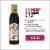 Filippo Berio® Raspberry Glaze with Balsamic Vinegar Perspective: front