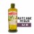 Bertolli White Wine Vinegar Perspective: front