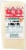 Ambriola Pecorino Romano Cheese Wedge Perspective: front