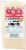 Ambriola Pecorino Romano Cheese Wedge Perspective: front