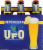 Harpoon UFO Hefeweizen Perspective: front