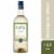 Corbett Canyon Sauvignon Blanc California White Wine Perspective: front
