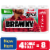 Brawny® Tear-A-Square® 3-Ply Paper Towel Double Rolls Perspective: front
