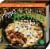 Amy's® Organic Mexican Casserole Bowl Frozen Meal Perspective: front