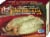 Amy's® Organic Roasted Poblano Enchilada Frozen Meal Perspective: front