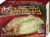 Amy's® Organic Roasted Poblano Enchilada Frozen Meal Perspective: front