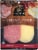 Boar's Head Hard Salami & Smoked Gouda Charcuterie Duet Perspective: front