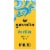 Gevalia Vanilla Light Roast Ground Coffee Perspective: front