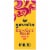 Gevalia Dark Gold Roast Dark Roast Ground Coffee Perspective: front