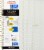 Five Star® One-Subject Notebook - 75 Sheet - Fashion Perspective: front