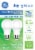 GE Daylight LED 10.5 Watt (75 Watt) Light Bulbs Perspective: front