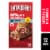 Hot Pockets Italian Style Meatballs & Mozzarella Garlic Buttery Crust Frozen Sandwiches Perspective: front