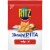 Ritz Toasted Original Pita Crackers Perspective: front