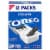 Handi-Snacks Oreo Cookie Sticks 'n Creme Dip Snack Packs Perspective: front