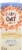 Planet Oat® Dairy Free Shelf Stable Vanilla Oat Milk Quart Perspective: front