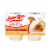 Senor Rico® Rice Pudding Perspective: front