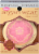 Physicians Formula Argan Wear Ultra-Nourishing Argan Oil Blush Rose 6442 Perspective: front