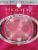 Physicians Formula® Happy Booster® Glow & Mood Boosting - Blush 7322 Rose Perspective: front