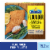 Gorton’s Breaded Fish Fillets, Wild Caught Flounder, Crunchy Panko Breadcrumbs, Frozen Perspective: front