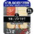Hillshire® Snacking Small Plate All Natural* Uncured Pepperoni with Natural White Cheddar Cheese Perspective: front