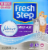 Fresh Step Multi Cat Litter Perspective: front