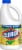 Clorox with Pinesol Lemon Fresh Scent Bleach Perspective: front