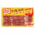 Oscar Mayer 12-Hour Real Wood Smoked Bacon Perspective: front