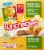 Lunchables Around The World Mexican Style Chicken Tacos Perspective: front