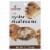Melissa's Daily Goodness Oyster Dried Mushrooms Perspective: front