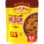 Old El Paso Mexican Style Rice Microwavable Rice Pouch Perspective: front