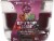 Glade 3-Wick Berry Merry and Bright Scented Candle Perspective: front