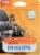 Philips Standard Headlight Perspective: front
