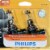 Philips Standard Headlight 9006B2 Perspective: front