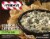 TGI Fridays Spinach & Artichoke Cheese Dip Perspective: front