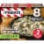 TGIF Spinach & Artichoke Cheese Dip Value Pack Frozen Snack Perspective: front