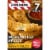 TGIF Mozzarella Sticks Value Size Frozen Snacks with Marinara Sauce Perspective: front