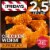 TGIF Buffalo Style Chicken Wings Frozen Snacks Perspective: front